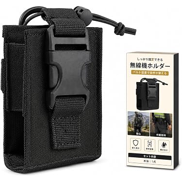 Amazon.co.jp 最新リリース: 無線・トランシーバー用ケース・ホルダー