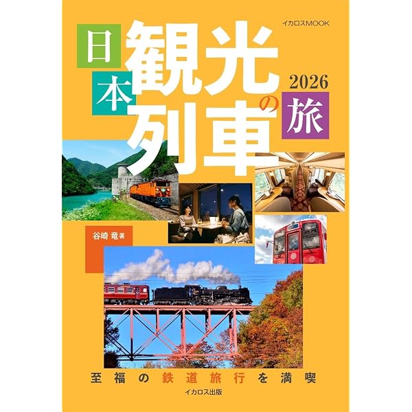 Amazon.co.jp: 『 日本製+Documentary PHOTO BOOK 2019-2020 』 : 三浦