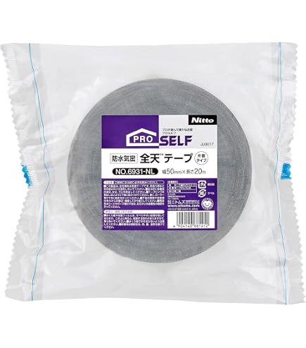 Amazon.co.jp: 日東電工 両面テープ ND-2330S 幅15mm×長さ50M 14巻