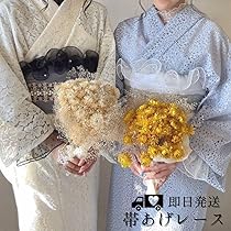 踊り着物、 オーガンジー 真珠パール色 Amazon.co.jp: パール オーガンジー フリル 黒 帯揚げ 帯飾り 袴