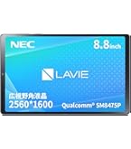 Amazon.co.jp: NEC LAVIE Tab タブレット T8 8 インチ LED 広
