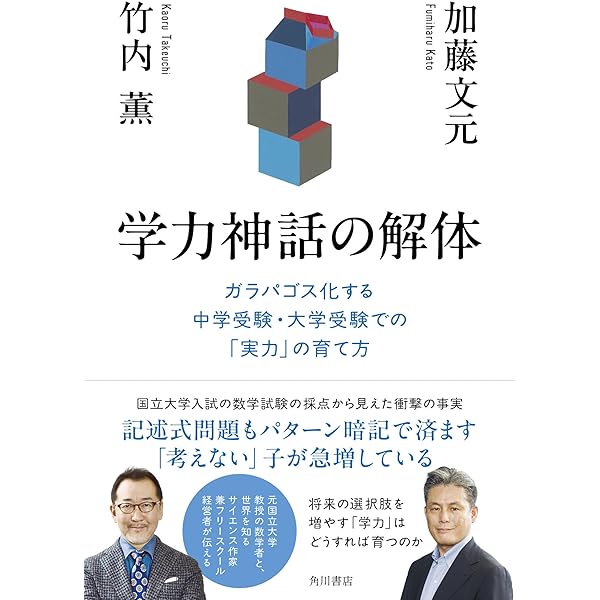 Amazon.co.jp: 京大1969: 「自由の学風」の闘争史 : 松本卓也, 福家