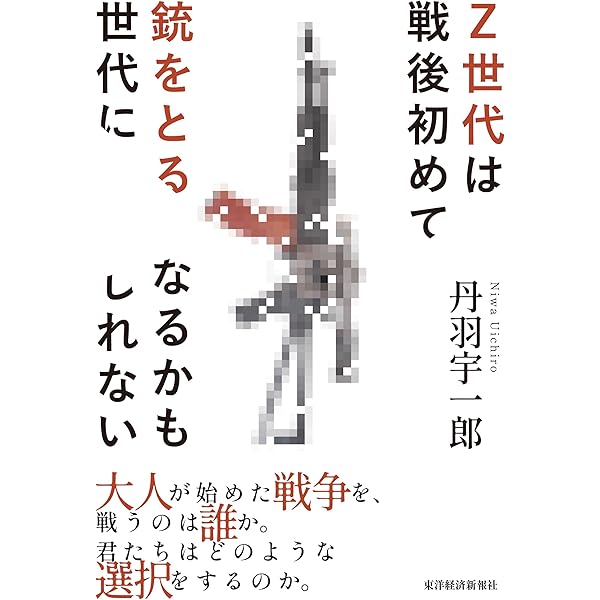 蟻の兵隊 [DVD] Amazon.co.jp: 蟻の兵隊 [DVD] : 奥村和一, 池谷薫: ホーム＆キッチン