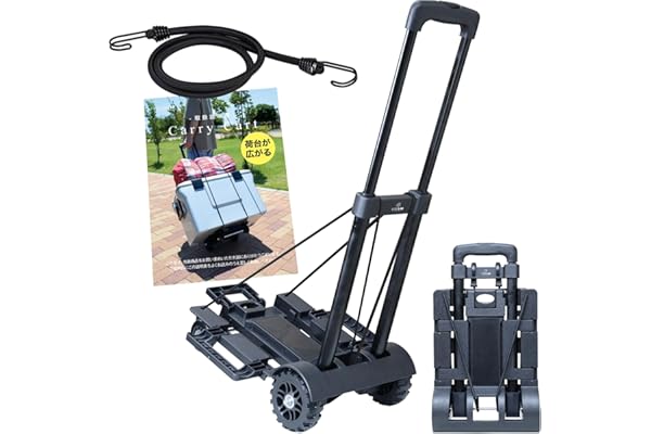 【所ジョージの世田谷ベース掲載】 キャリーカート 折りたたみ 『キャンプインストラクター監修』 コンパクト 軽量 小さい アウトドア 4輪 台車 (※当社オリジナル荷締めゴム付き)L.Y.F LAB (BLACK WIDE)