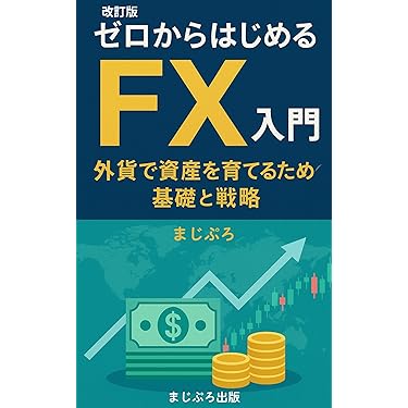 リストラのプロフェッショナル 〈ドキュメント〉KKR:富と権力の構図 Amazon.co.jp: リストラのプロフェッショナル: ドキュメントKKR