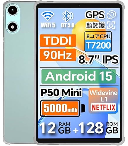Amazon.co.jp: Android15 タブレット 8インチ 90Hzの高