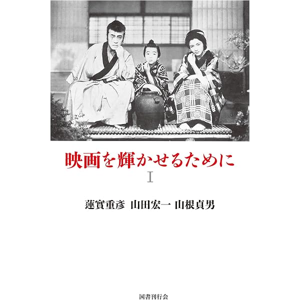 Amazon.co.jp: 京都人の密かな愉しみ ブルーレイ BOX 全5枚 : 常盤貴子