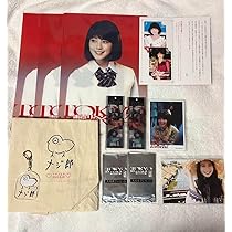 Amazon.co.jp: 今田美桜 イマノミオ グッズ セット : おもちゃ
