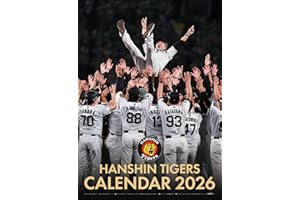 阪神コンテンツリンク 阪神タイガース 2026年カレンダー A2サイズ CL-585