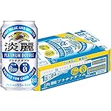 キリン 淡麗プラチナダブル [ 350ml×24本 ]