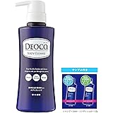 【医薬部外品】デオコ 薬用ボディクレンズ 本体350mL +デオコヘアケアサシェット付