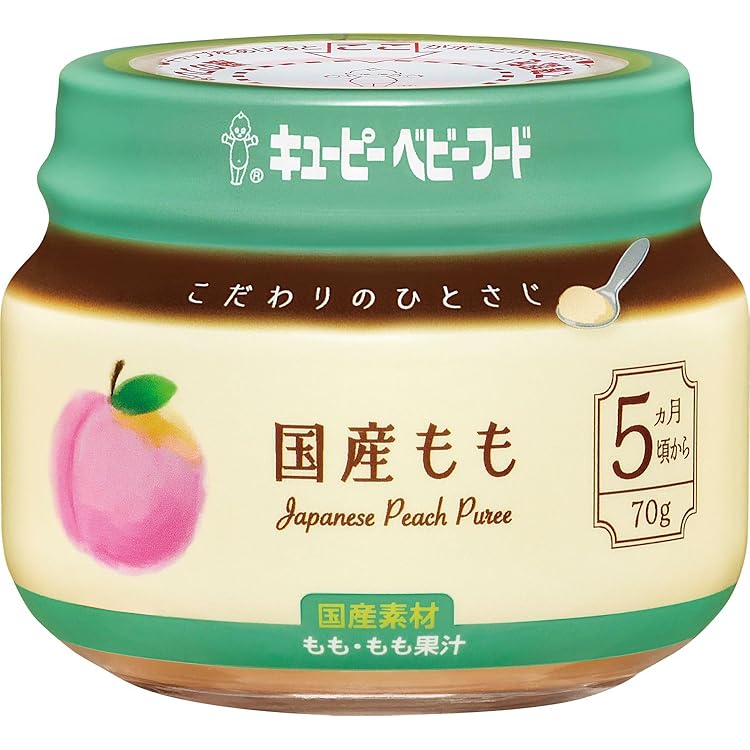 【ようちゃん】キューピーベビーフード　まとめ売り　17個と25個 ようちゃん】キューピーベビーフード まとめ売り 17個と25個
