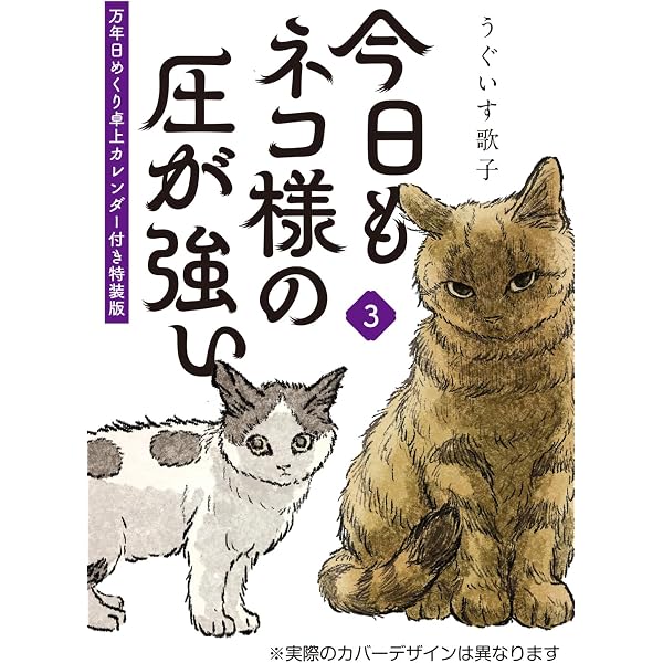 Amazon.co.jp: 田島享央己画集 Don't Worry : 田島 享央己: 本