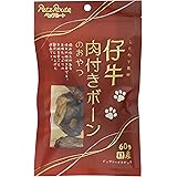 ペッツルート 犬用おやつ 仔牛 肉つきボーンのおやつ60g