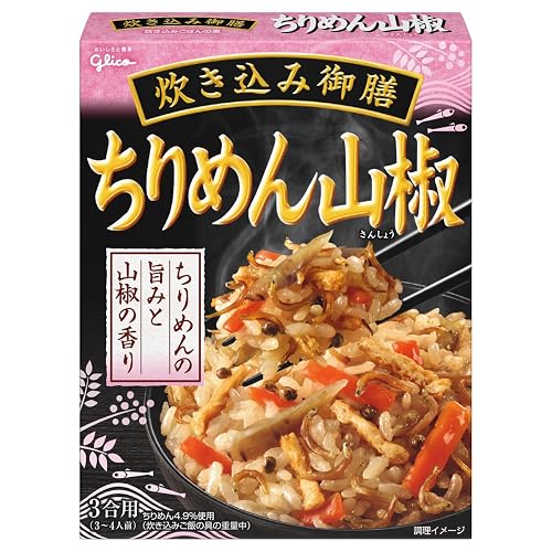 グリコ 炊き込み御膳 ちりめん山椒