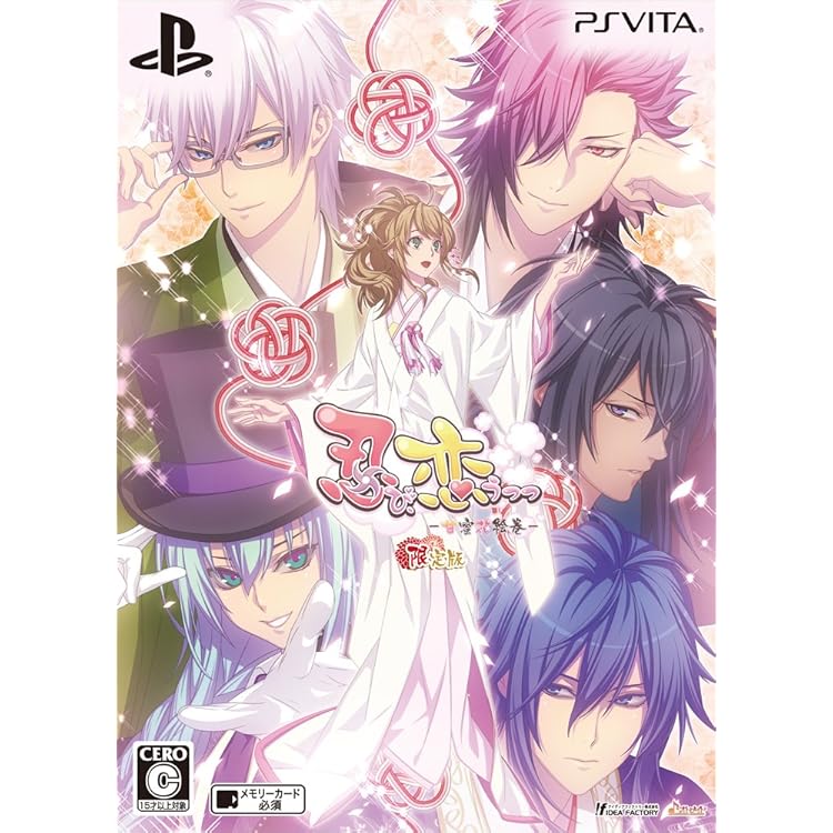 Amazon.co.jp: 忍び、恋うつつ -雪月花恋絵巻- PS Vita : ゲーム