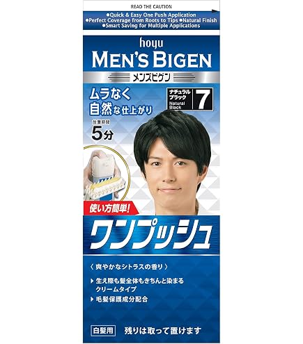 Amazon | ホーユー メンズビゲンワンプッシュ 7N ナチュラルブラック