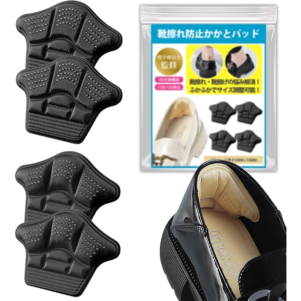 Amazon.co.jp: Shoesfit.com(シューズフィットドットコム) 極厚