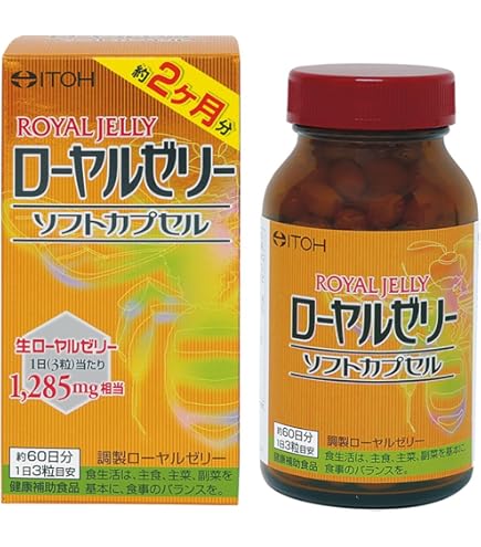 Amazon | ローヤルエナジーME | Z Zeria | ローヤルゼリー