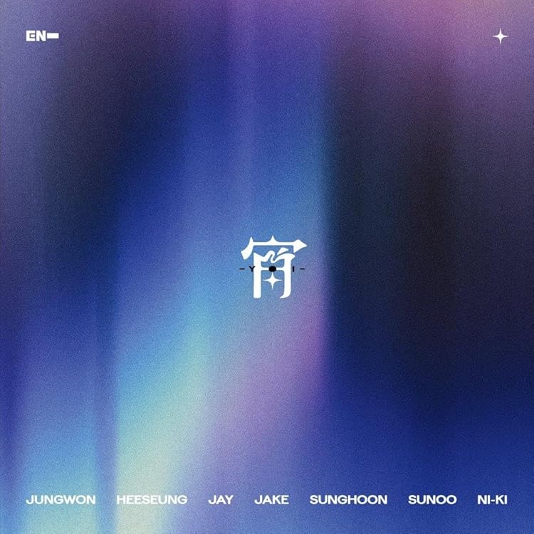 Amazon.co.jp: 【7種セット】ENHYPEN DESIRE : UNLEASH (ENGENE