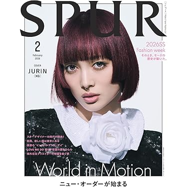 Amazon.co.jp 最新リリース: 女性ファッション・ライフスタイルの雑誌