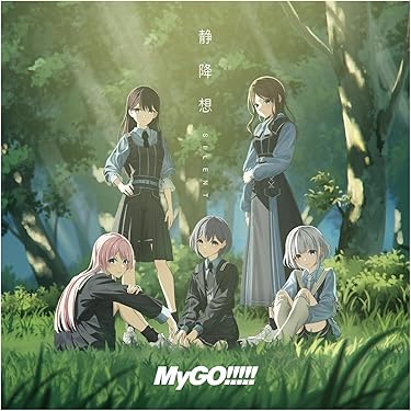 Amazon.co.jp 最新リリース: サウンドトラック の新着ランキングです。