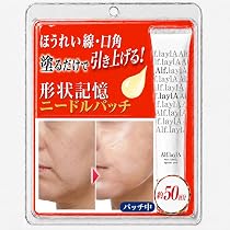 Amazon.co.jp: 【週2回】おでこ シワ対策 ヒアルロン酸 パッチ おでこ