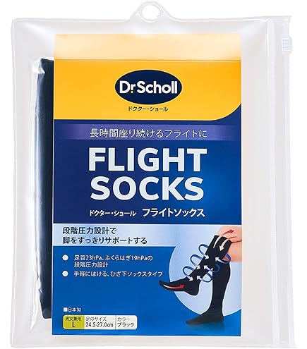 ドクターショール フライトソックス 機内用 着圧ソックス