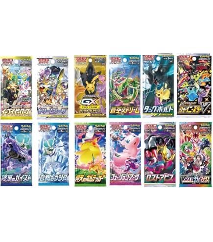 Amazon.co.jp: ポケモンカード【激レア5パック詰め合わせ】 絶版 福袋