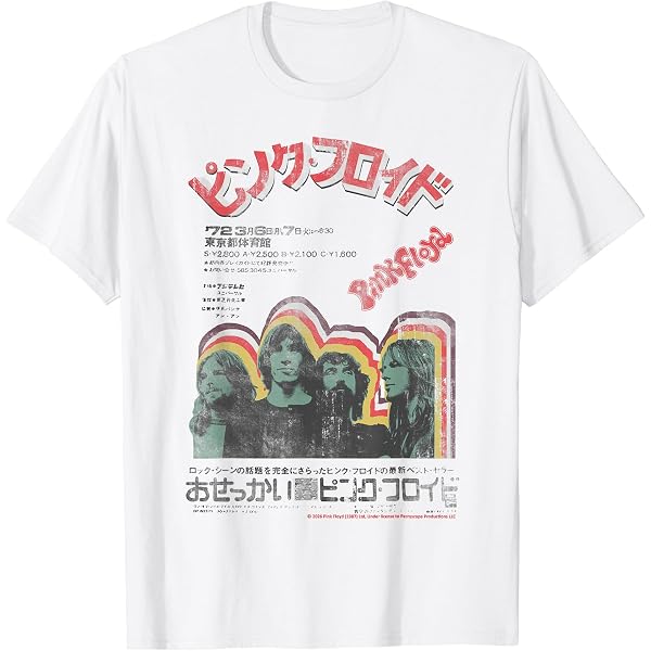 Amazon | ピンクフロイド ヴィンテージ Tシャツ | Tシャツ・カットソー