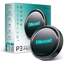 Amazon.co.jp: オットキャスト OTTOCAST リモコン OttoAibox E2/ P3