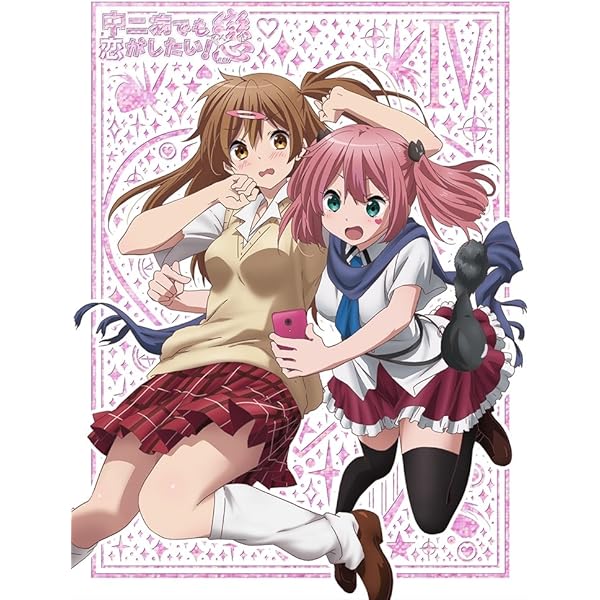 Amazon.co.jp: 中二病でも恋がしたい! 戀 (6) [DVD] : 福山潤, 内田真