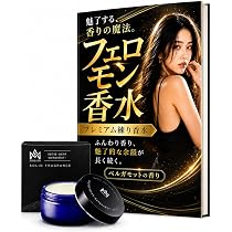 Amazon | 男性用フェロモン香水 フェロモアスプレーM 20ml