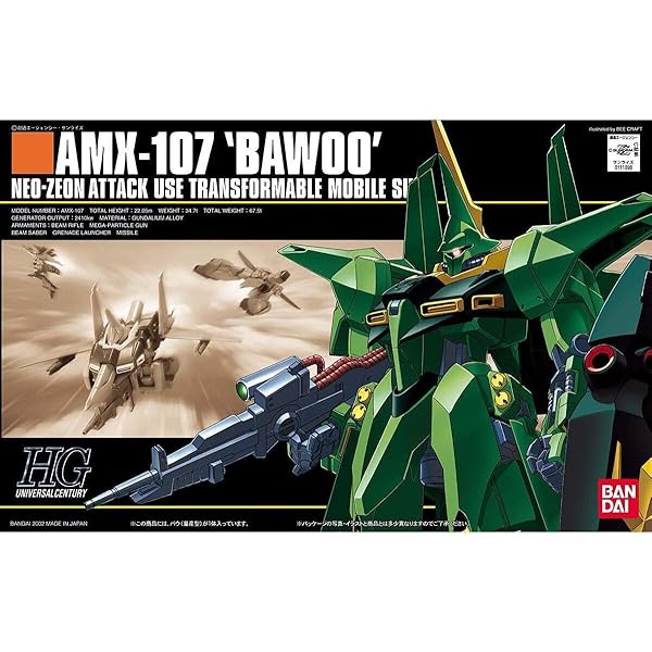 Amazon.co.jp: 機動戦士Vガンダム 文庫 1-5巻セット (角川文庫