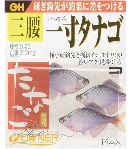 タナゴ3 Amazon | Marufuji(マルフジ) Z-043 別誂研ギタナゴ クノイチ フック