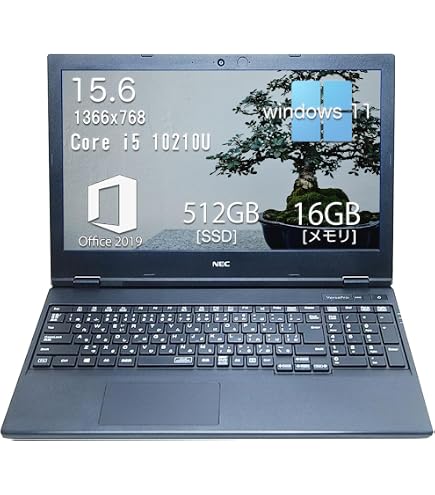 Amazon.co.jp: 中古整備 NEC ノートパソコン15.6インチ インテルCore