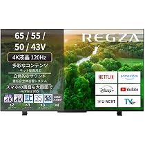 Amazon.co.jp: REGZA レグザ テレビ 50Z570L (50インチ / 4K テレビ