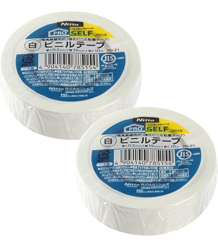 Nitto ビニールテープ 20m x 50mm No.215BU。 40個 Nitto ビニールテープ 20m x 50mm No.215BU。 40個