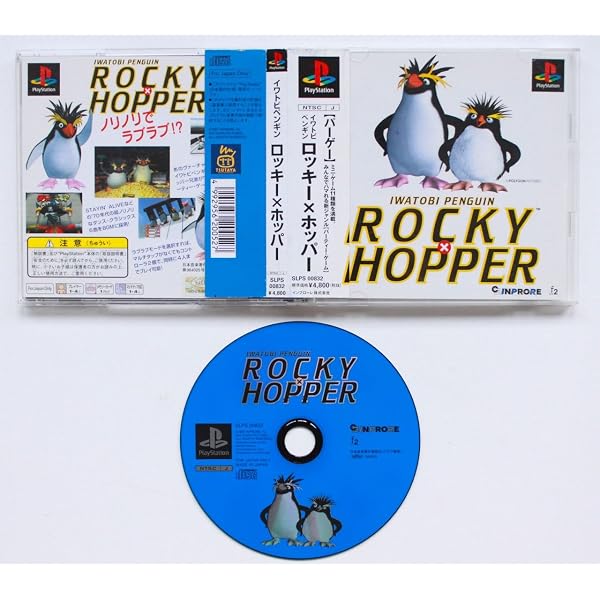 Amazon | イワトビペンギン ROCKY×HOPPER2 探偵物語 | ゲームソフト