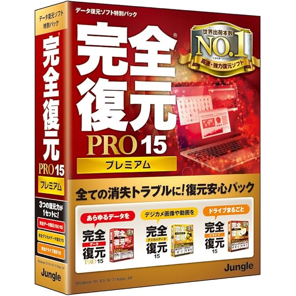 Amazon.co.jp: 救出フェニックス 4 STANDARD(旧版)|Win対応 : PC