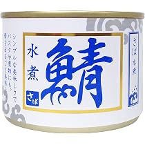のさば 718sFvsJFoL._AC_UL210_SR210,