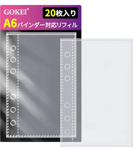 Amazon.co.jp: GOKEI リフィル シール A5サイズ 6穴 台紙 はがせる