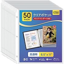 Amazon | Homakover 3リングバインダー A4クラフトバインダー
