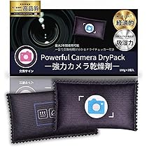 Amazon.co.jp: ドライボックス 9L 防湿庫 密封箱 カメラ/レンズ保管