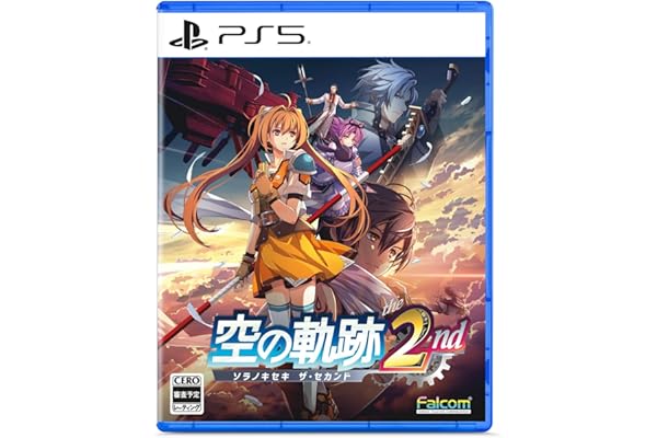 空の軌跡 the 2nd -PS5 【メーカー特典あり】 初回限定特典 『空の軌跡FC』リマスター版DLC 同梱 初回限定特典 DLC衣装『ヨシュア』
