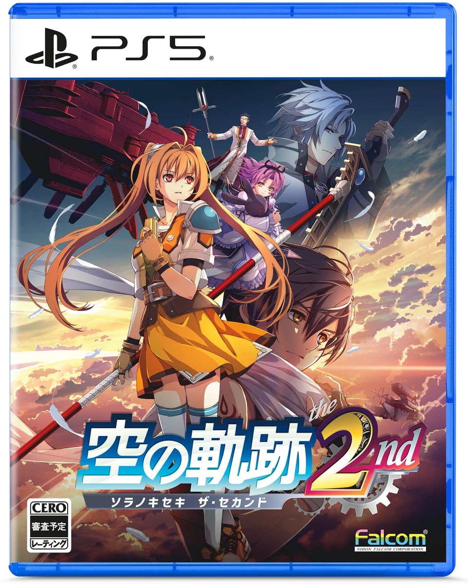 空の軌跡 the 2nd -PS5