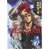 FLESH & BLOOD 20 (キャラ文庫)