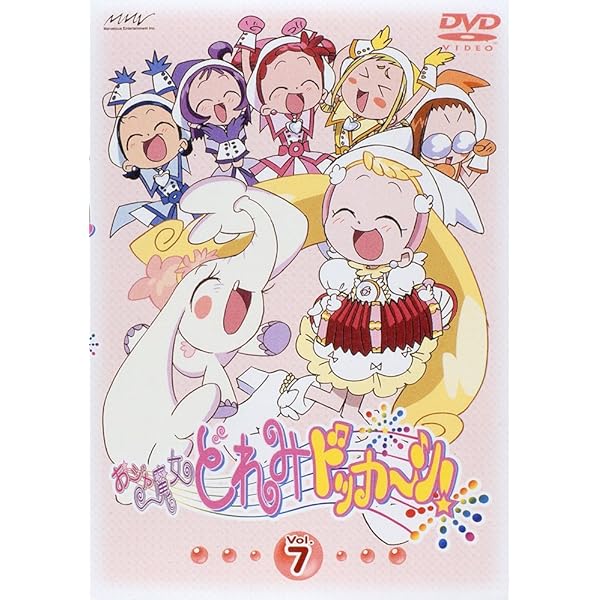 おジャ魔女どれみ ドッカ～ン! レンタルDVD アニメ 全巻セット おジャ魔女どれみ ドッカ～ン! レンタルDVD アニメ 全巻セット