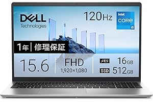 【Amazon.co.jp限定】Dell ノートパソコン Dell 15 DC15250 15.6インチ Intel Core i5-1334U メモリ16GB SSD512GB Windows 11 プラチナシルバー 翌営業日対応オンサイト出張修理