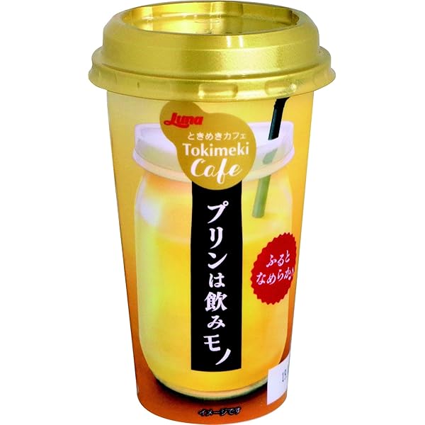 日本ルナ ときめきカフェ プリンは飲みモノ 180g 12本入 日本ルナ プリン 通販 Amazon